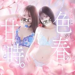 abc＋