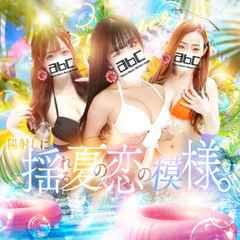 abc＋