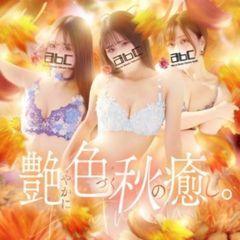 abc+