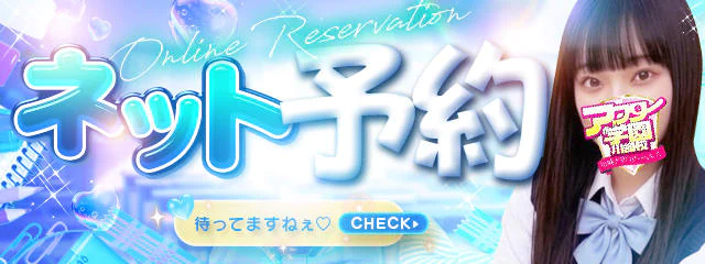 アフター学園川崎校 5