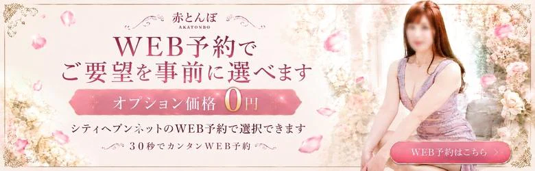 赤とんぼ 5