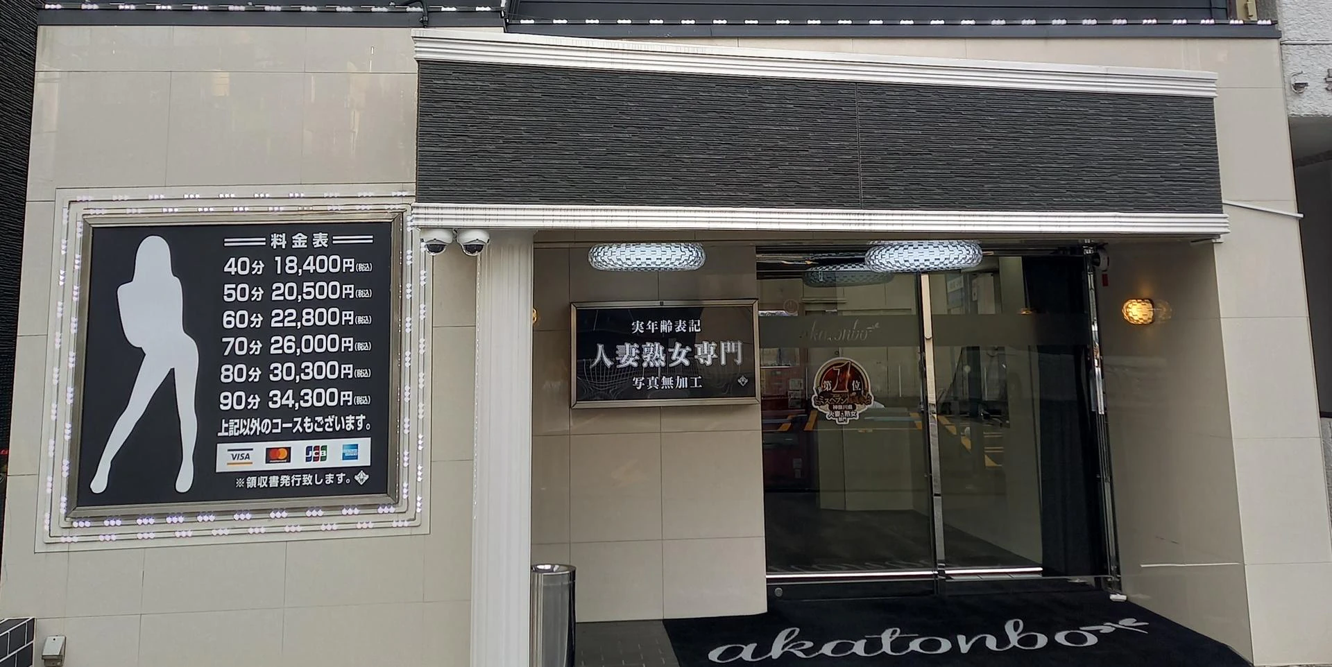 赤とんぼ 6