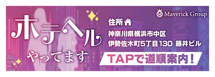 今日、私はあなたの部下(マーベリック グループ) 3