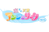 町田　デリヘル　アンジェリーク 町田店