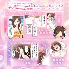 ムラムラっとしましたら是非、当店へ！！身も心もスッキリさせちゃいます♪