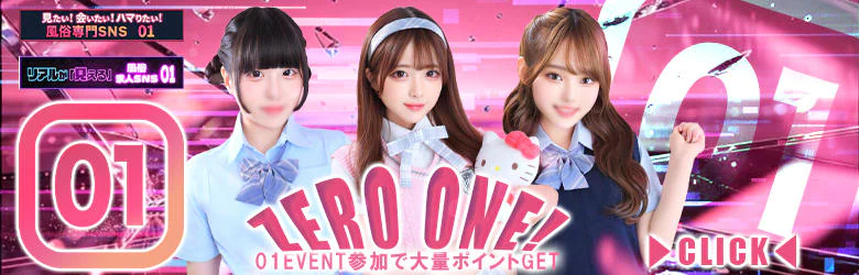 アロー(ARROW) 3
