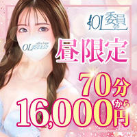 厚木OL委員会