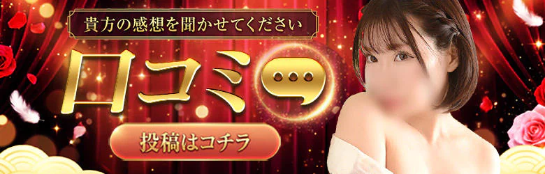 YESグループヨコハマ あわほたる 6