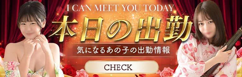 YESグループヨコハマ あわほたる 4