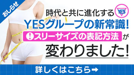 YESグループヨコハマ BAD COMPANY 6