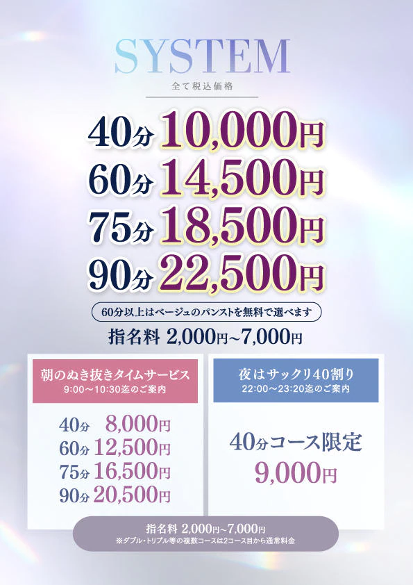 요금표 (원문)