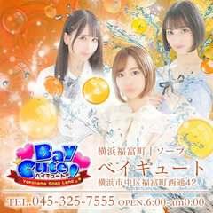 ベイキュート