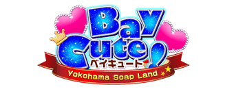 関内・曙町・伊勢佐木町　ソープ　ベイキュート