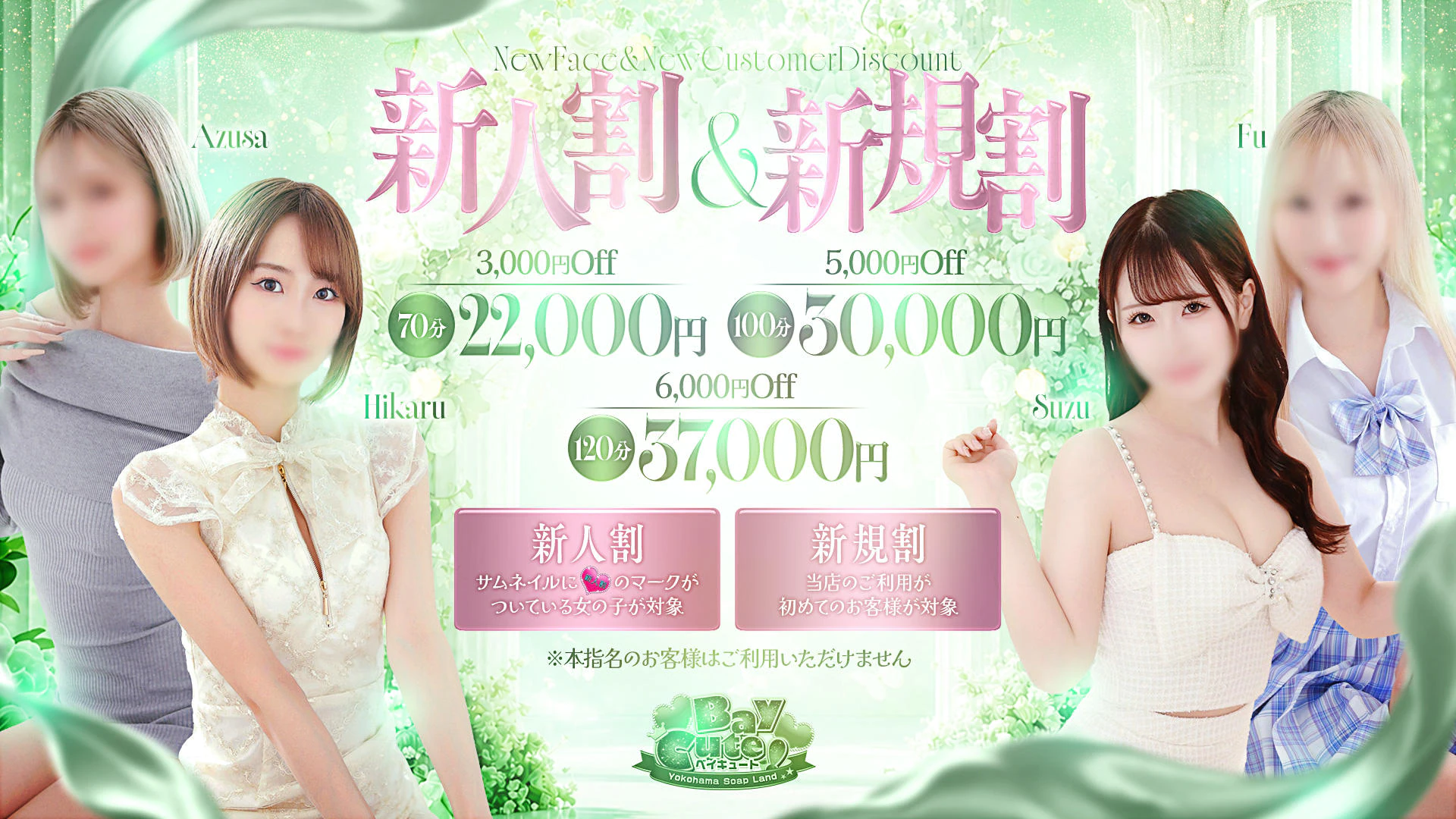 ベイキュート 4