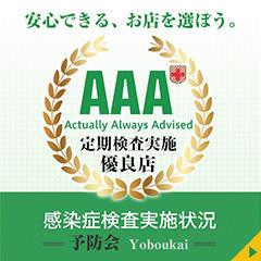 ベイキュート 10