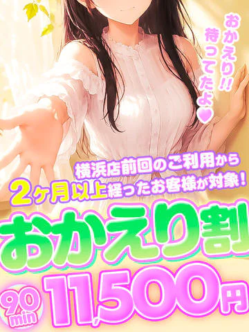 BBW横浜店 9