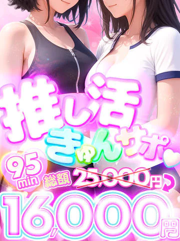 BBW横浜店 8