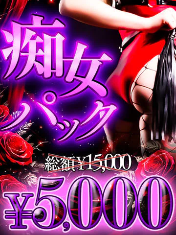 BBW横浜店 10