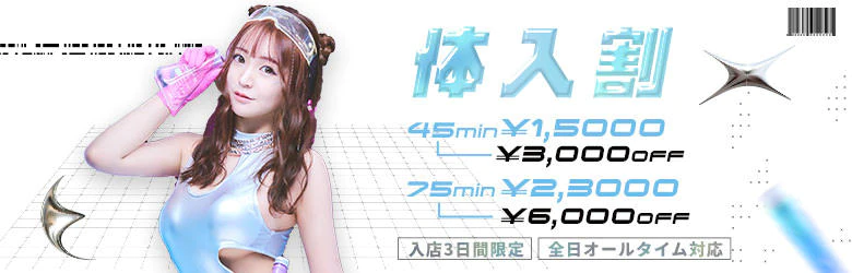 美人研究所 7