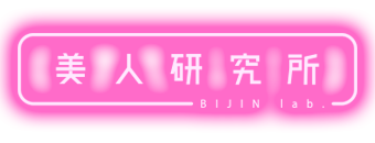 川崎堀之内南町・川崎駅周辺　ソープ　美人研究所