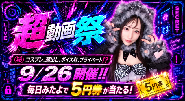 美人研究所 3