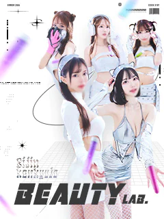 美人研究所 5