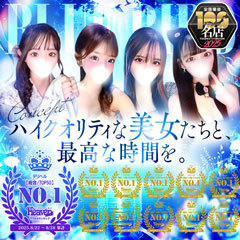 BLUE BIRD(ブルーバード)川崎