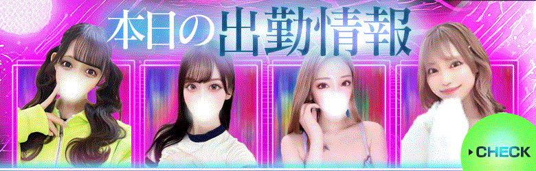BLUE BIRD(ブルーバード)新横浜 7