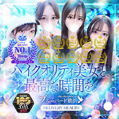 BLUE BIRD(ブルーバード)横浜