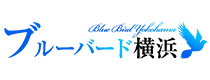関内・曙町・伊勢佐木町　デリヘル　BLUE BIRD(ブルーバード)横浜