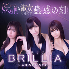 BRILLIA(ブリリア)