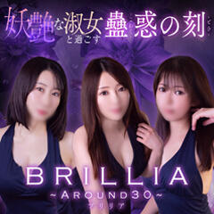 BRILLIA(ブリリア)