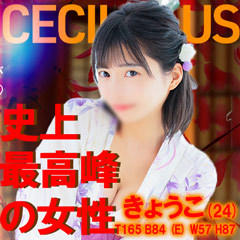 川崎No1ソープ CECIL PLUS