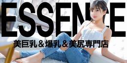 川崎堀之内南町・川崎駅周辺　ソープ　ESSENCE