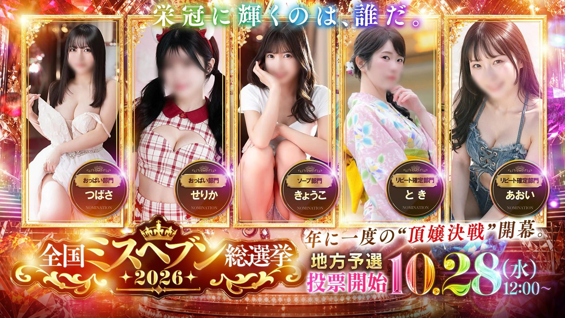ESSENCE 2