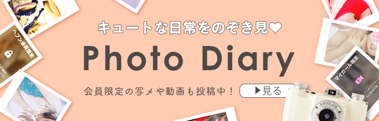 チュッパリップス川崎in武蔵小杉 8