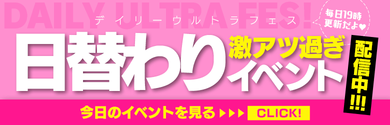 チュッパリップス川崎in武蔵小杉 6