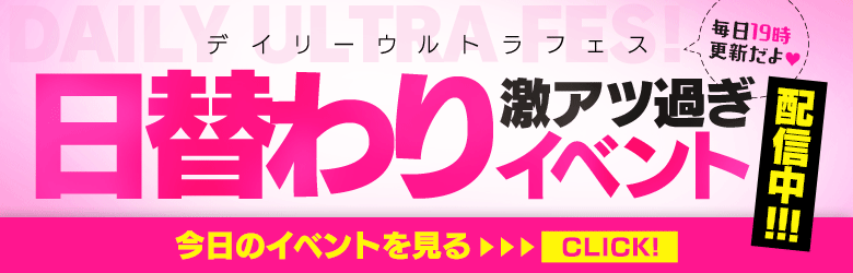 チュッパリップス横浜in綱島 6
