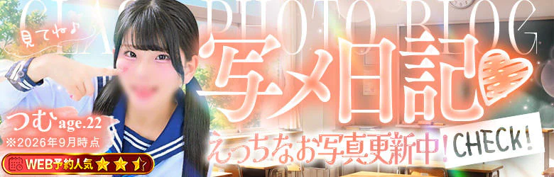 CLASS(クラス川崎校) 6