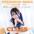 CLASS(クラス川崎校)