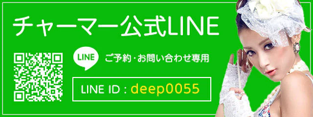 クラブチャーマー 6