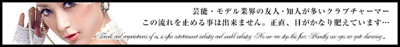 クラブチャーマー 4