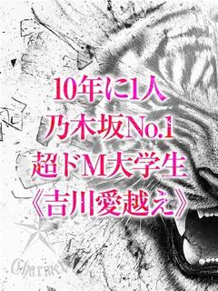 クラブチャーマー 1