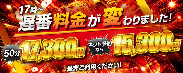 クラブダンディー 5