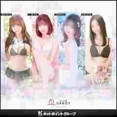 クラブダンディー