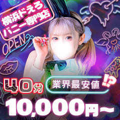 クラブFG（FG系列）