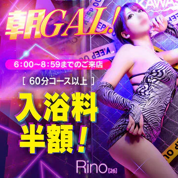 川崎ソープ クラブKG 6