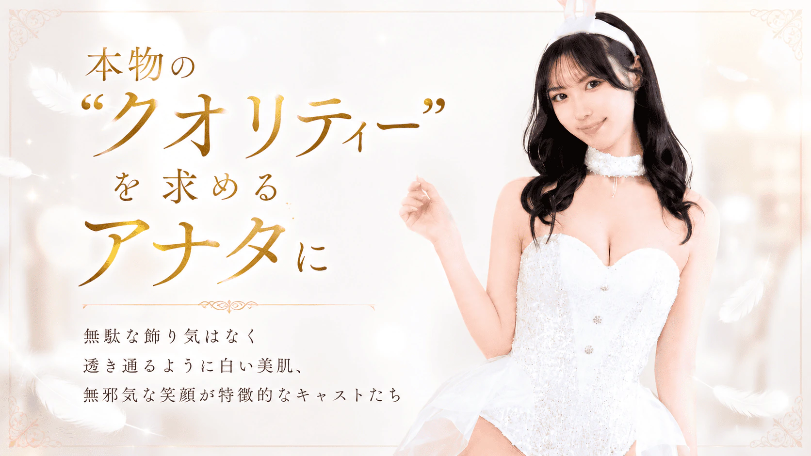 クラブハウスシェル 2