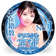 川崎ソープ クリスタル京都 南町 京都グループ