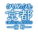 川崎堀之内南町・川崎駅周辺　ソープ　川崎ソープ クリスタル京都 南町 京都グループ